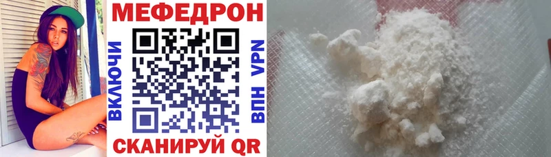 Какие есть наркотики Калтан A PVP  МЕФ  Бошки Шишки 