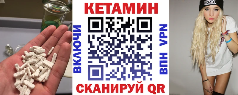 магазин продажи наркотиков  Калтан  КЕТАМИН VHQ 