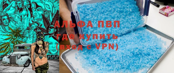 шишки Бронницы