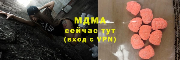 меф Бугульма