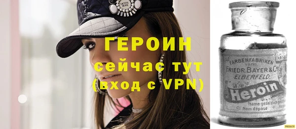 меф Бугульма