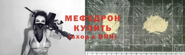шишки Бронницы