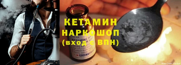 шишки Бронницы