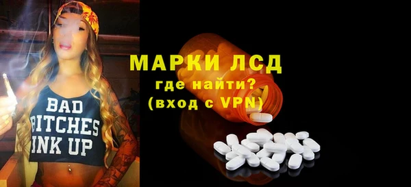 шишки Бронницы
