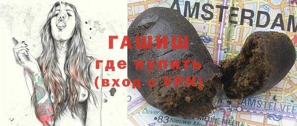 меф Бугульма