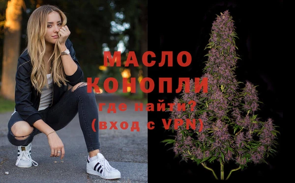 шишки Бронницы