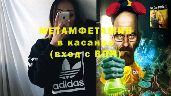 спайс Белоозёрский