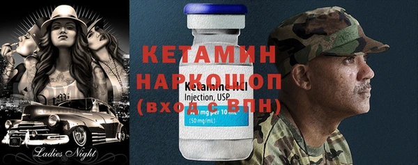меф Бугульма
