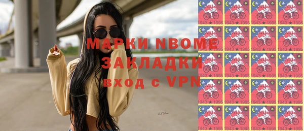 меф Бугульма