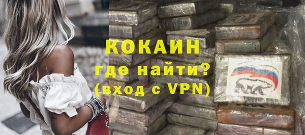 меф Бугульма