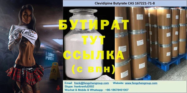 меф Бугульма