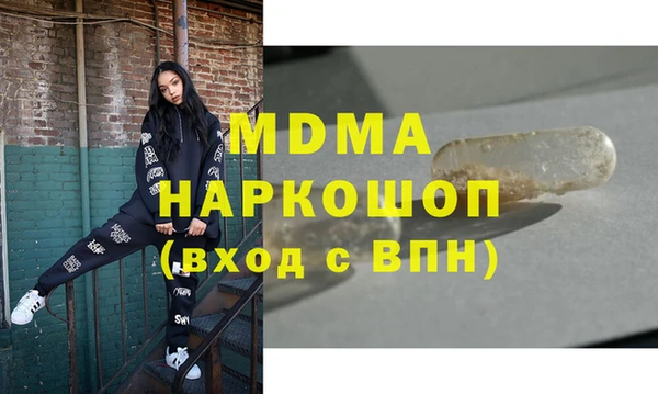 твердый Бородино
