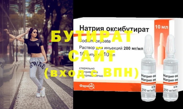 меф Бугульма