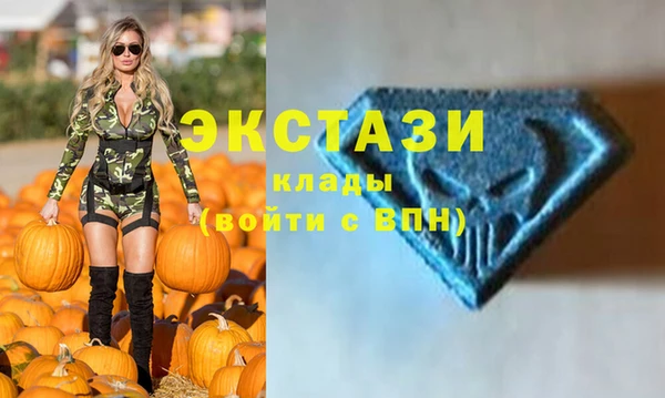 меф Бугульма