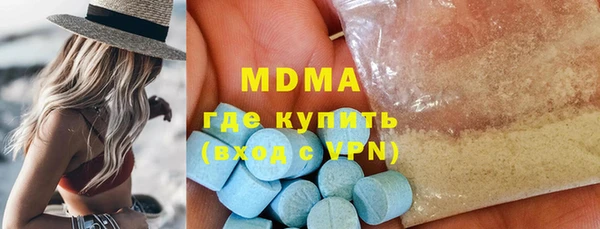 меф Бугульма