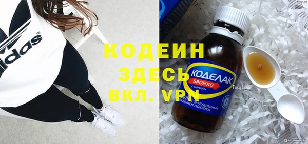 меф Бугульма
