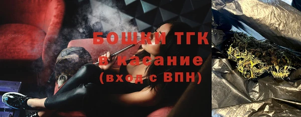 шишки Бронницы