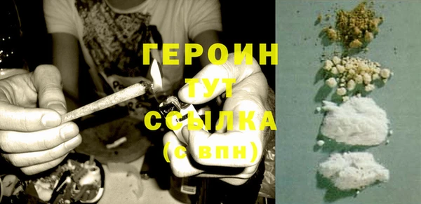 шишки Бронницы