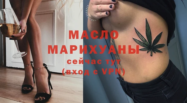 шишки Бронницы