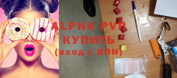 шишки Бронницы