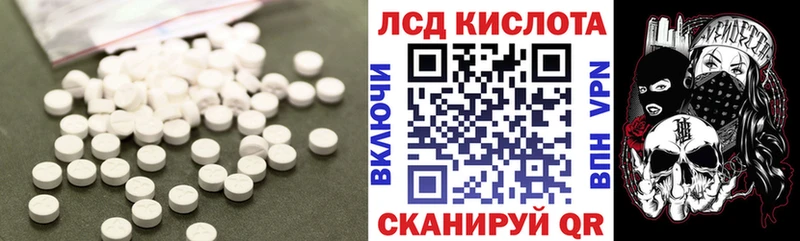 Лсд 25 экстази кислота  Калтан 