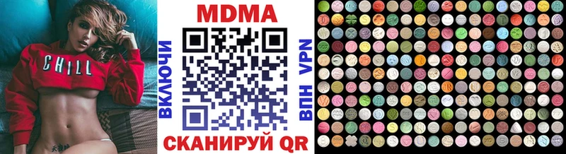 MDMA VHQ  Калтан 