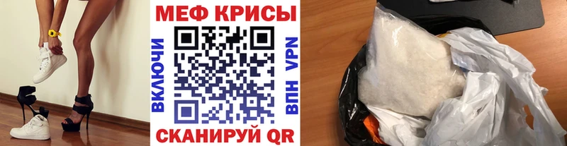 МЕФ VHQ  Калтан 