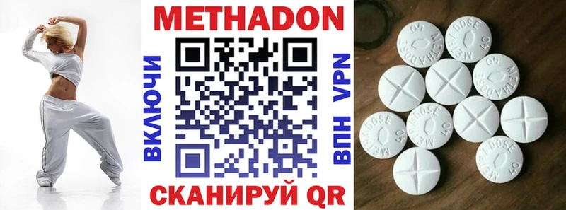 МЕТАДОН VHQ  Калтан 