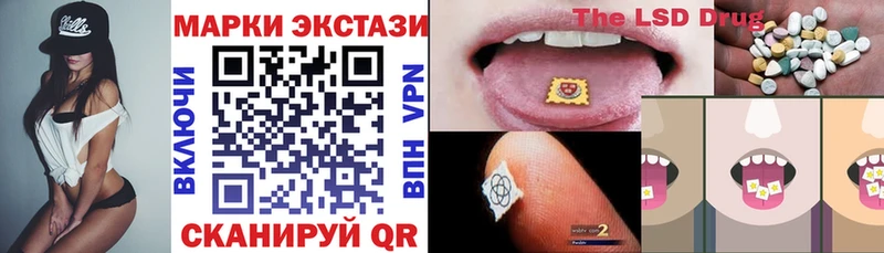 Наркотические марки 1,8мг цены Калтан